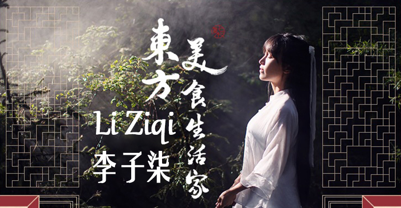 Blue spirulina successfully made us cooperate with Youtube star Li Ziqi
